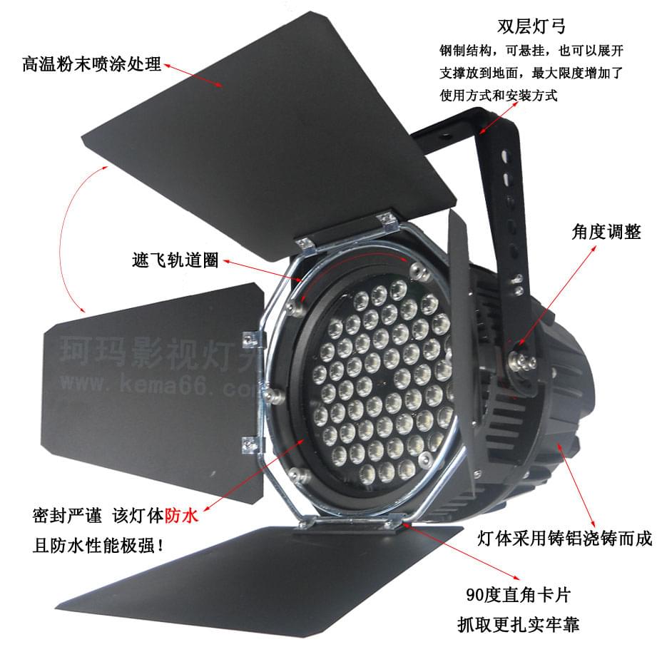 LED數(shù)字化聚光燈CM-LED3W*54四分之三圖